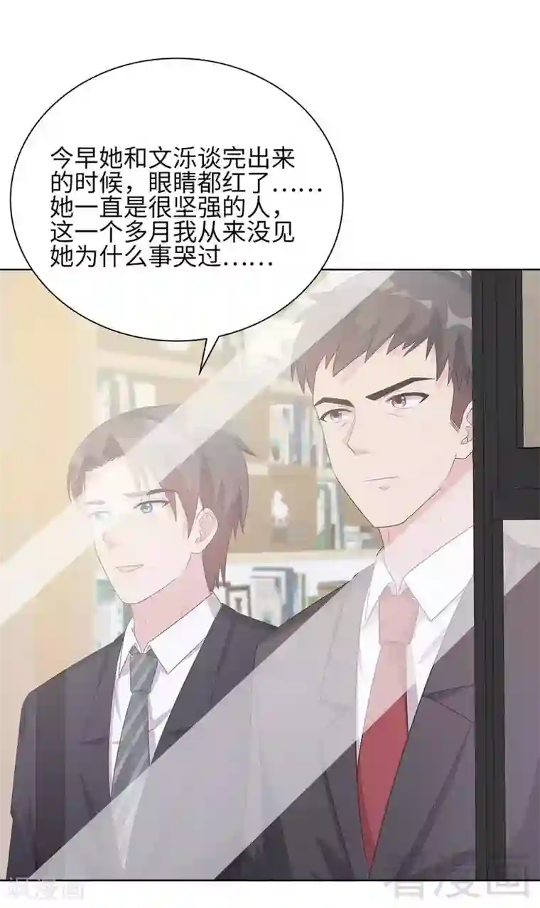 男神萌宝一锅端第90话 用心良苦