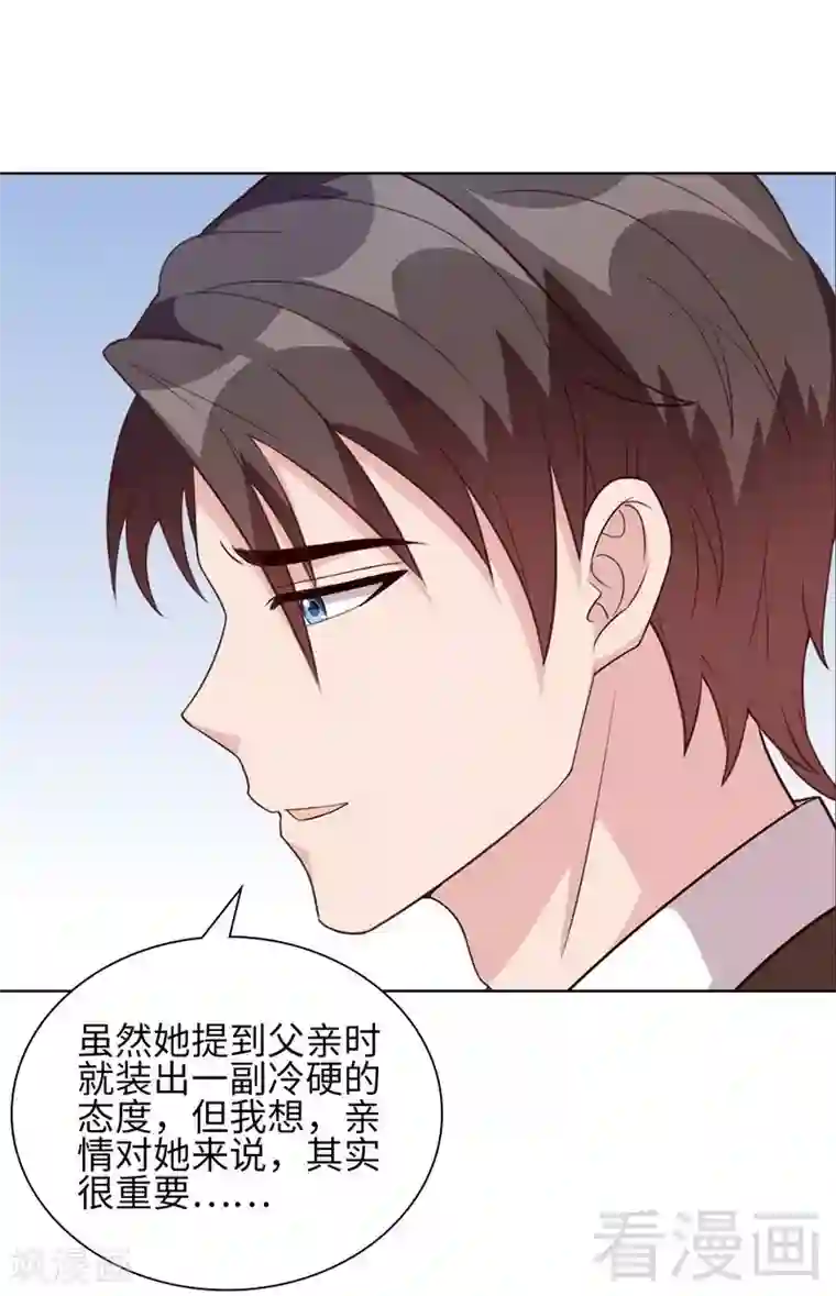 男神萌宝一锅端第90话 用心良苦