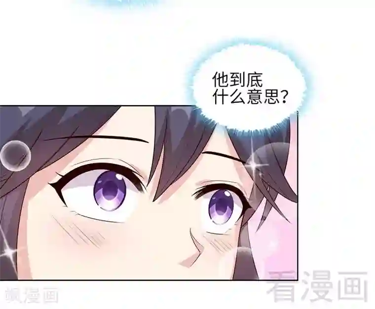 男神萌宝一锅端第90话 用心良苦