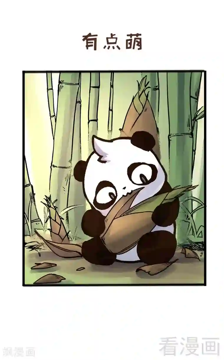 男神萌宝一锅端第90话 用心良苦