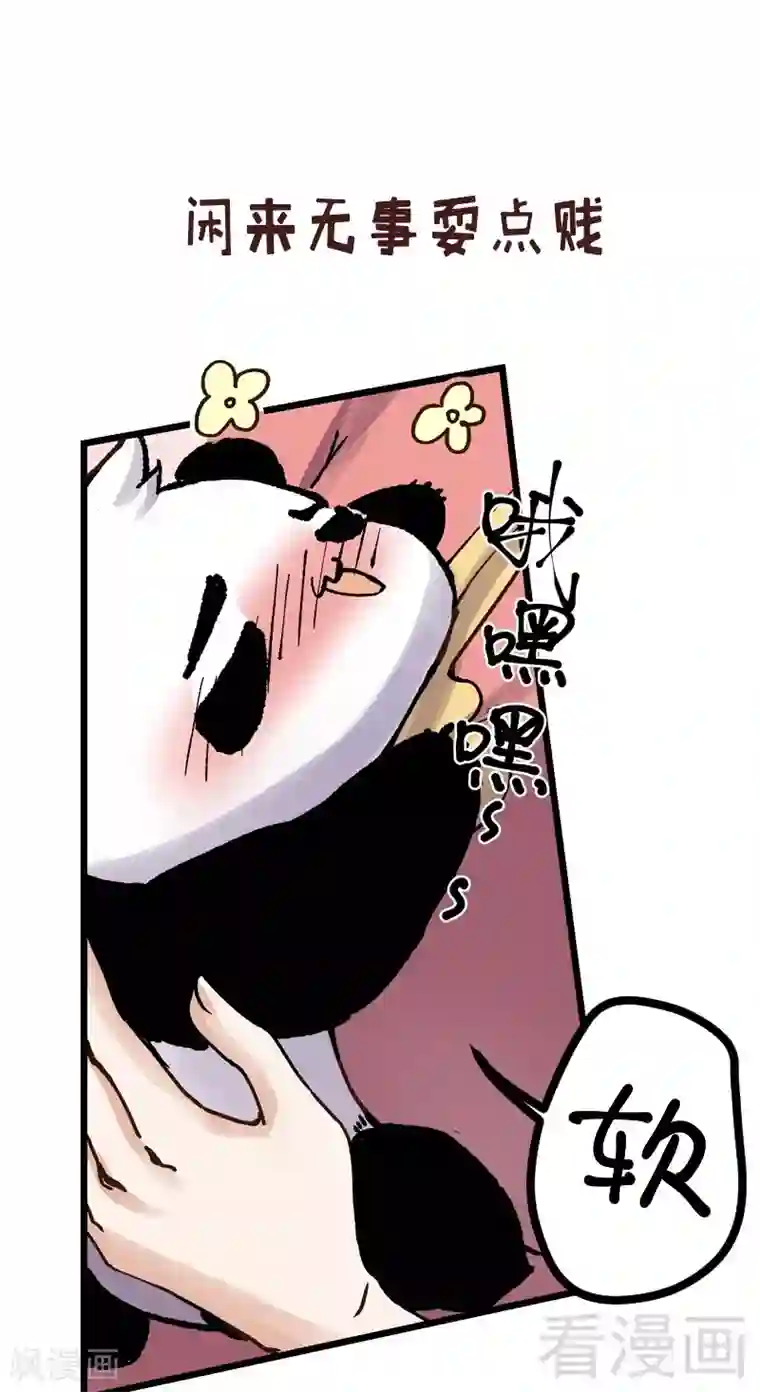 男神萌宝一锅端第90话 用心良苦