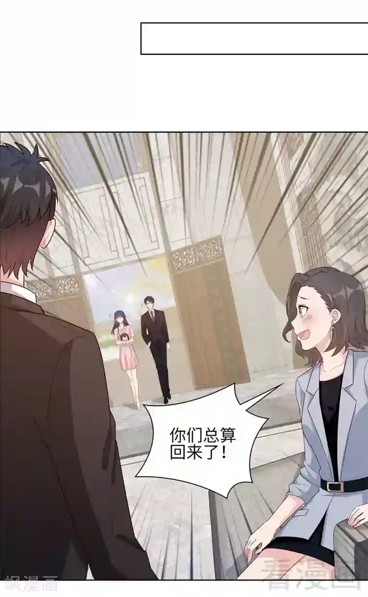 男神萌宝一锅端第90话 用心良苦