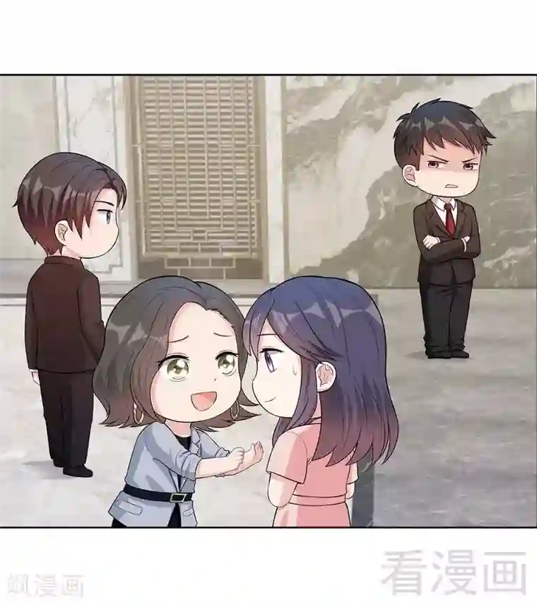 男神萌宝一锅端第90话 用心良苦