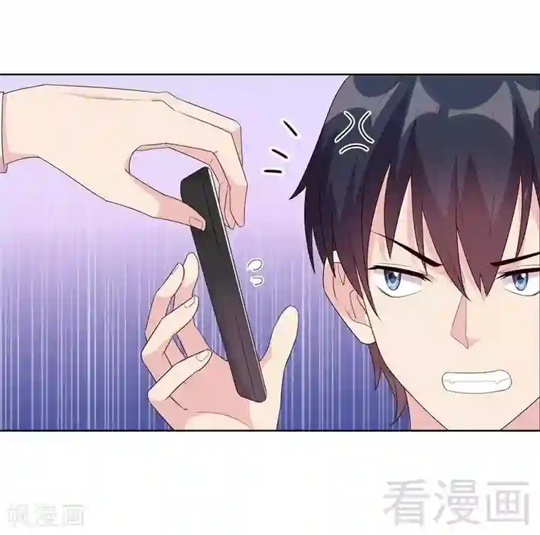 男神萌宝一锅端第91话 醋王驾到