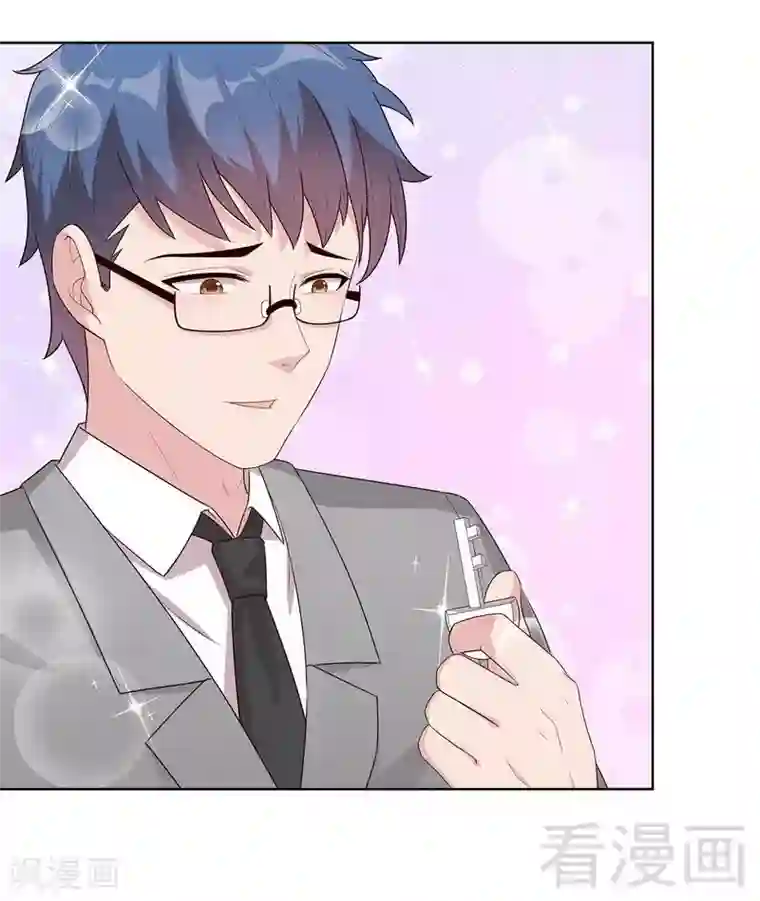 男神萌宝一锅端第91话 醋王驾到