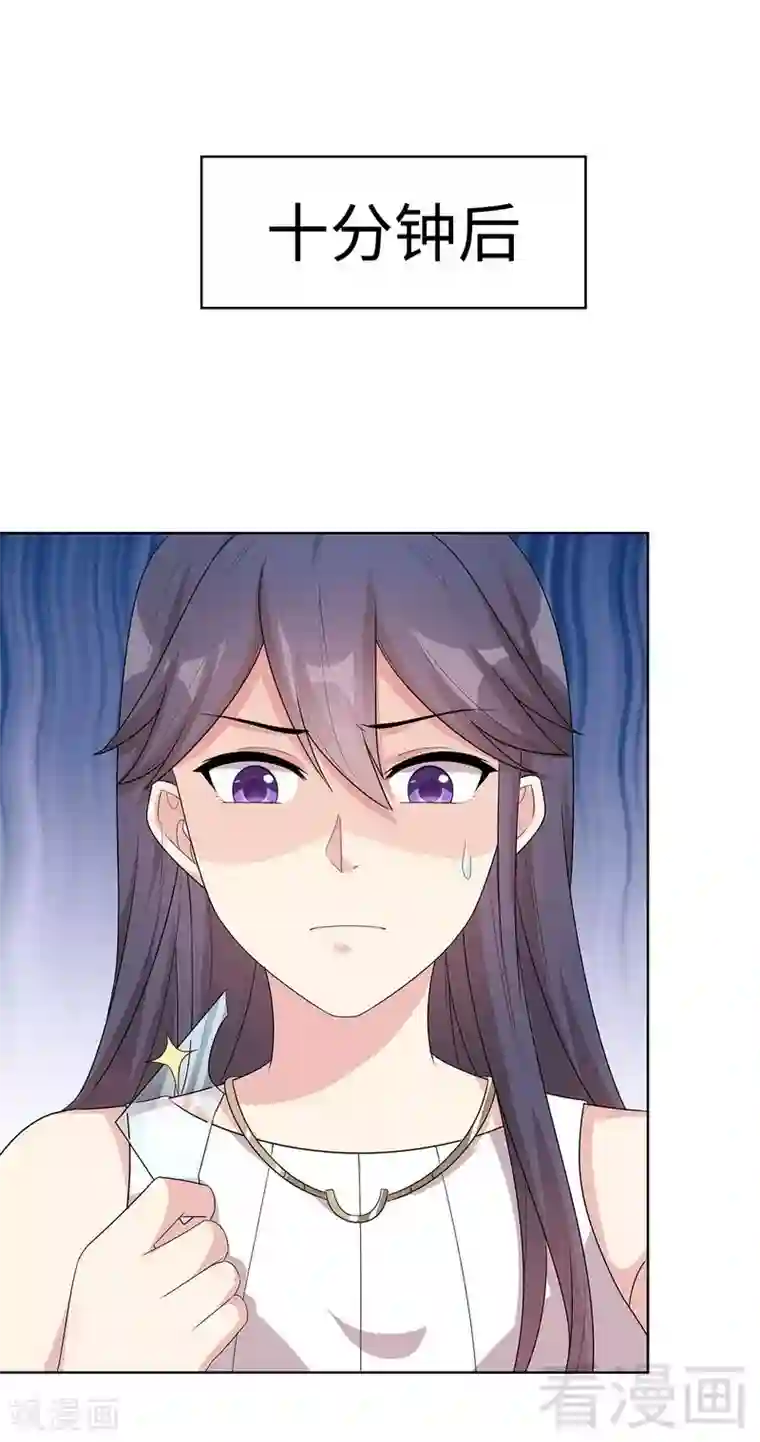 男神萌宝一锅端第91话 醋王驾到