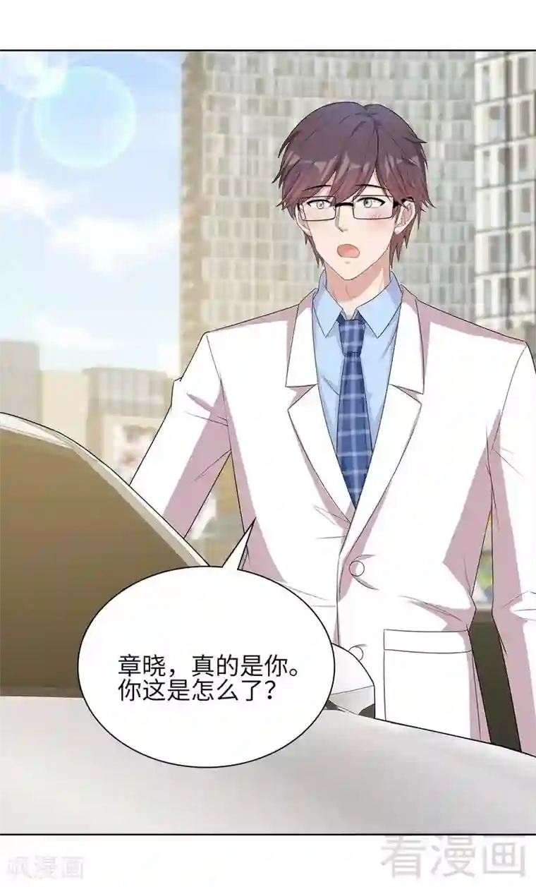 男神萌宝一锅端第91话 醋王驾到