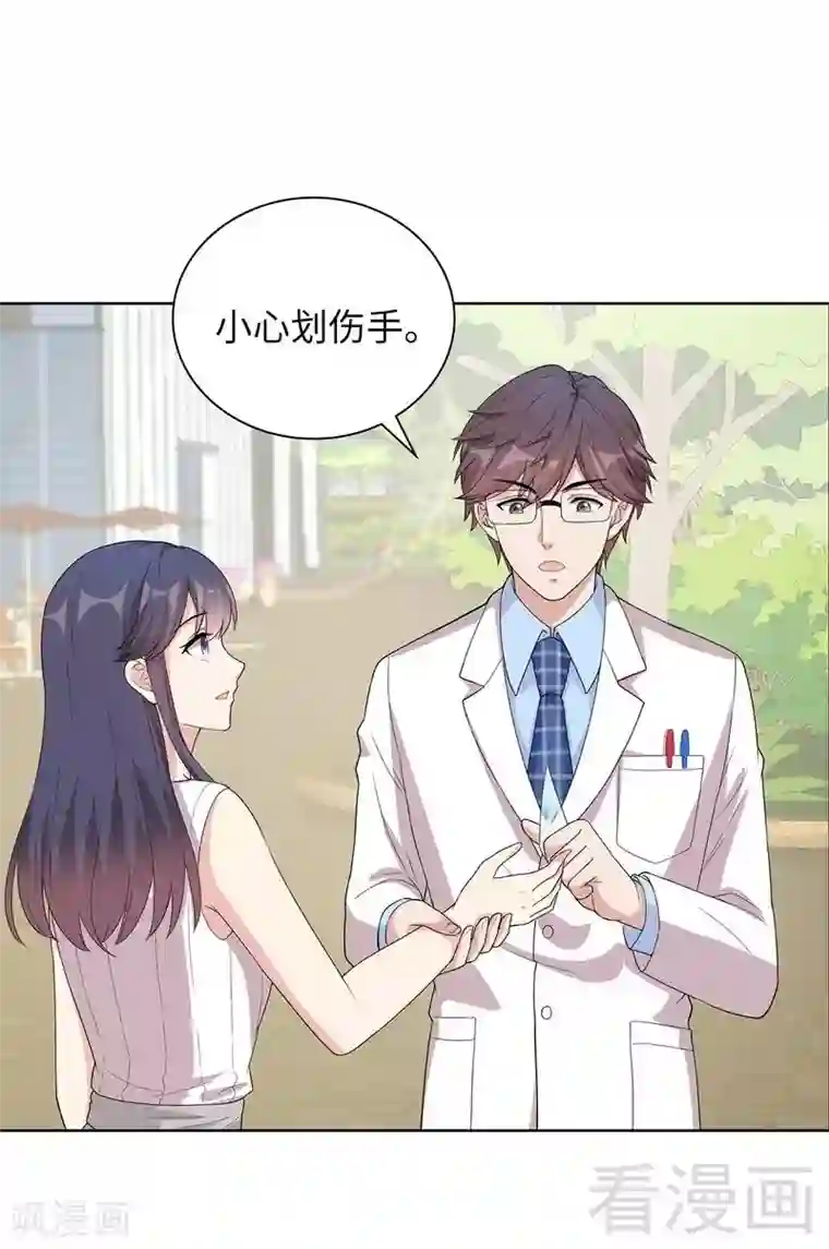 男神萌宝一锅端第91话 醋王驾到