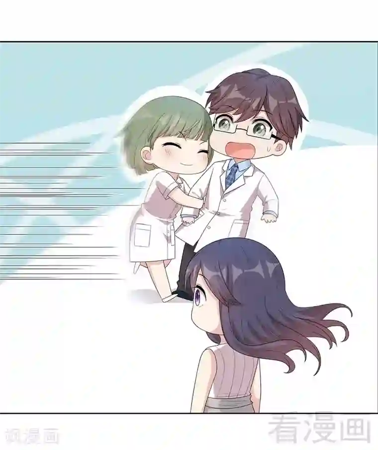 男神萌宝一锅端第91话 醋王驾到