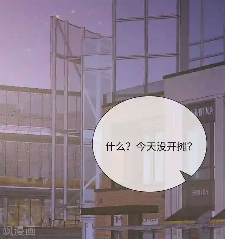 男神萌宝一锅端第91话 醋王驾到