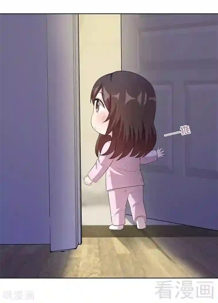 男神萌宝一锅端第92话 虚惊一场