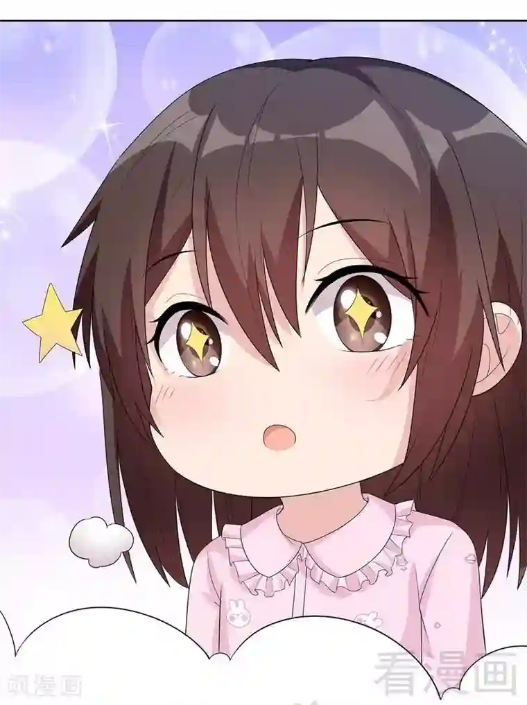 男神萌宝一锅端第92话 虚惊一场