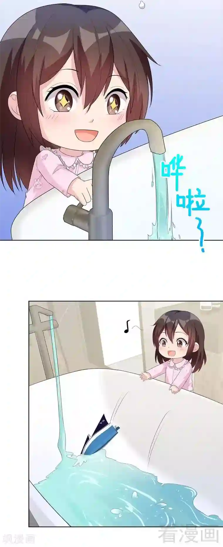 男神萌宝一锅端第92话 虚惊一场