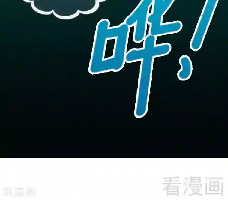 男神萌宝一锅端第92话 虚惊一场