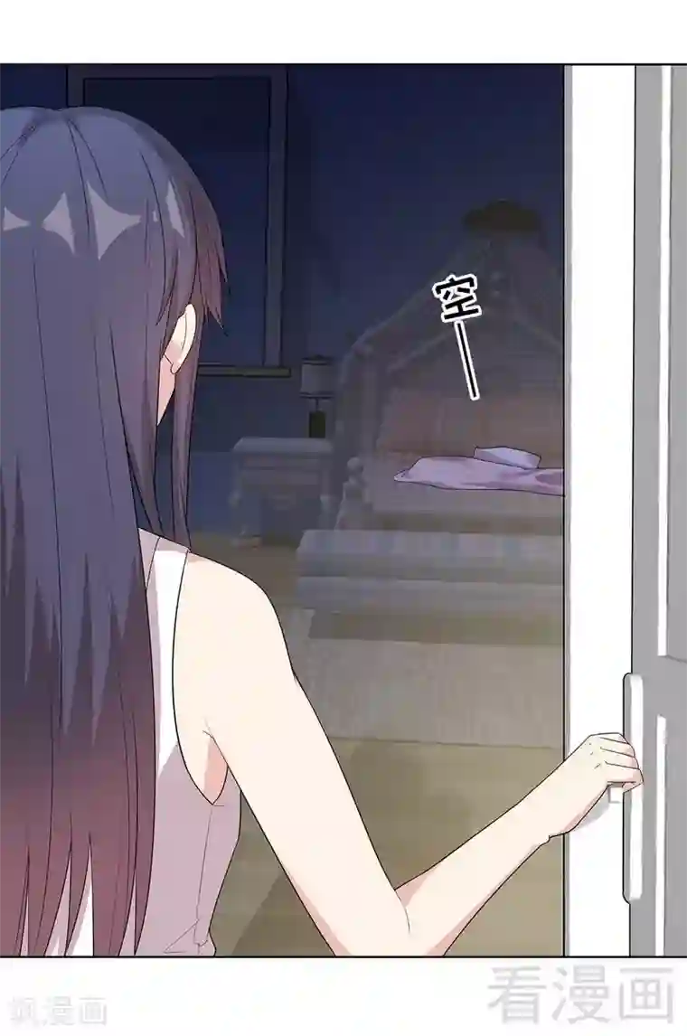 男神萌宝一锅端第92话 虚惊一场