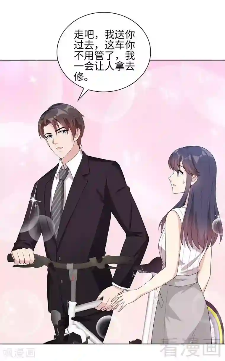 男神萌宝一锅端第92话 虚惊一场