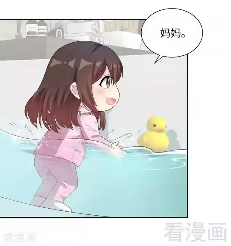 男神萌宝一锅端第92话 虚惊一场