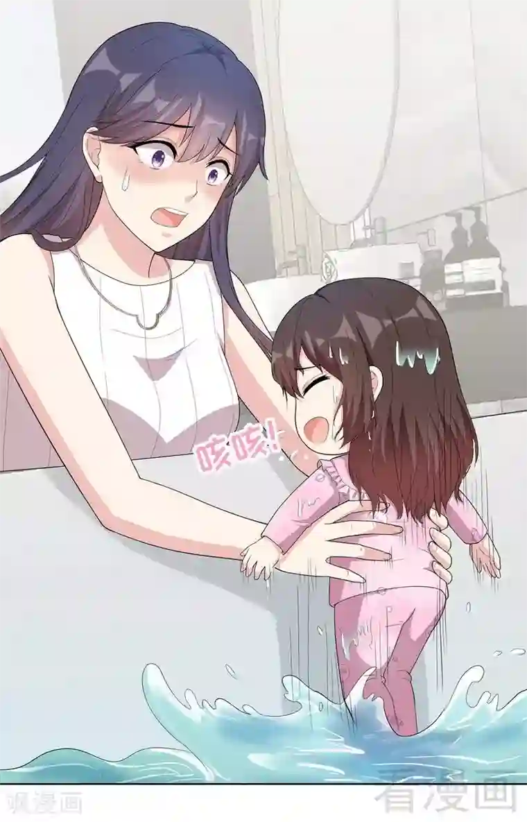 男神萌宝一锅端第92话 虚惊一场