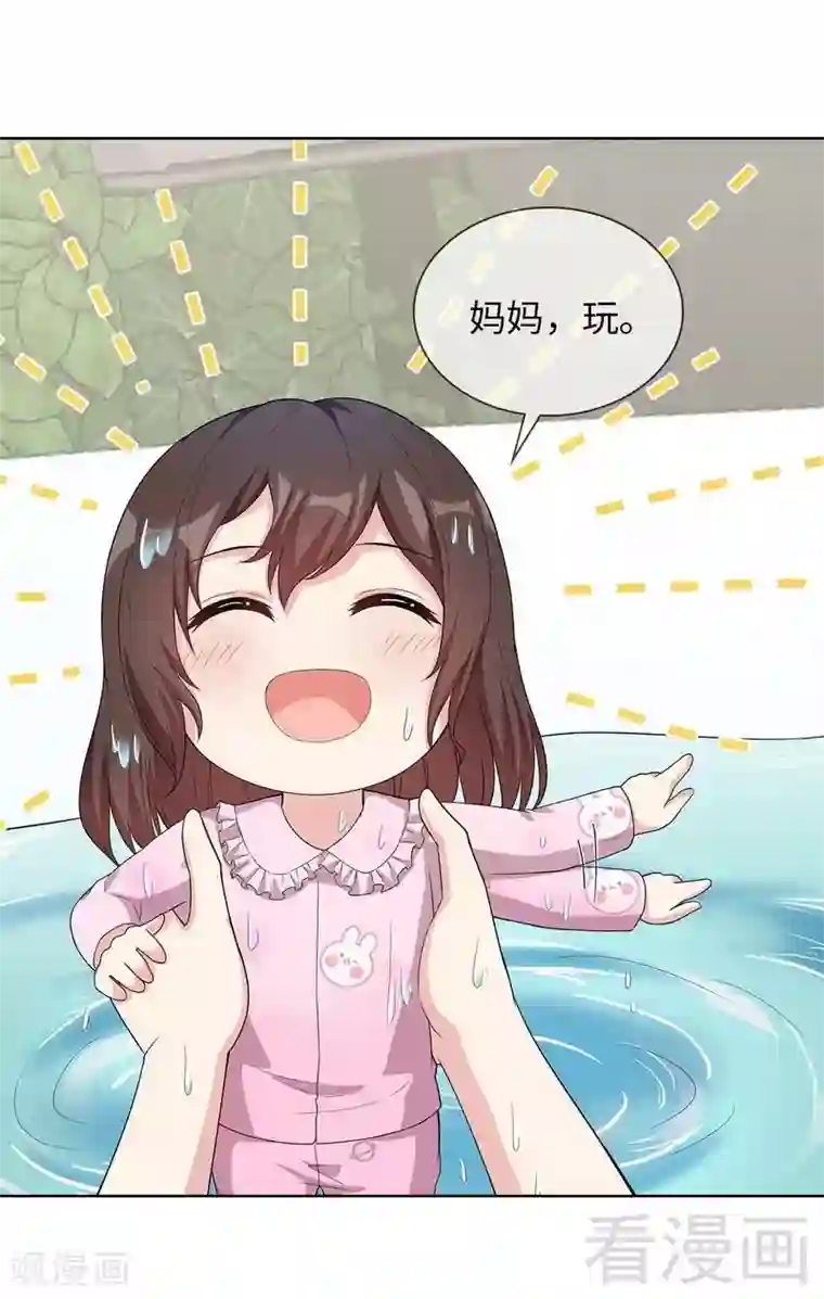 男神萌宝一锅端第92话 虚惊一场