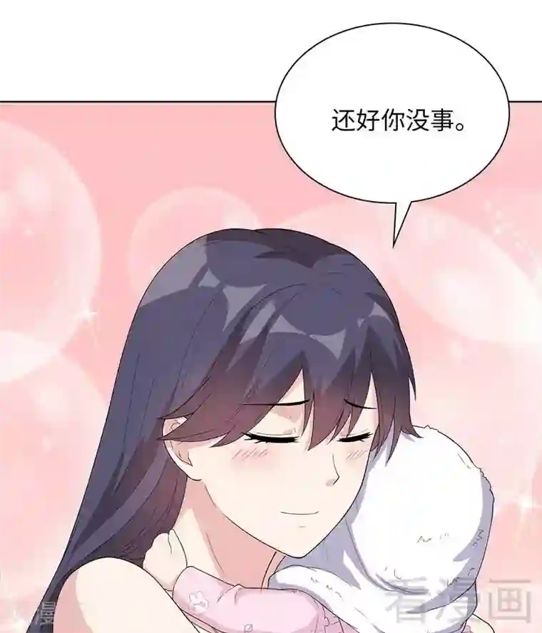 男神萌宝一锅端第92话 虚惊一场