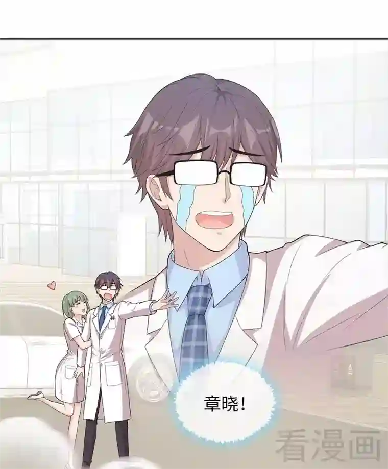 男神萌宝一锅端第92话 虚惊一场