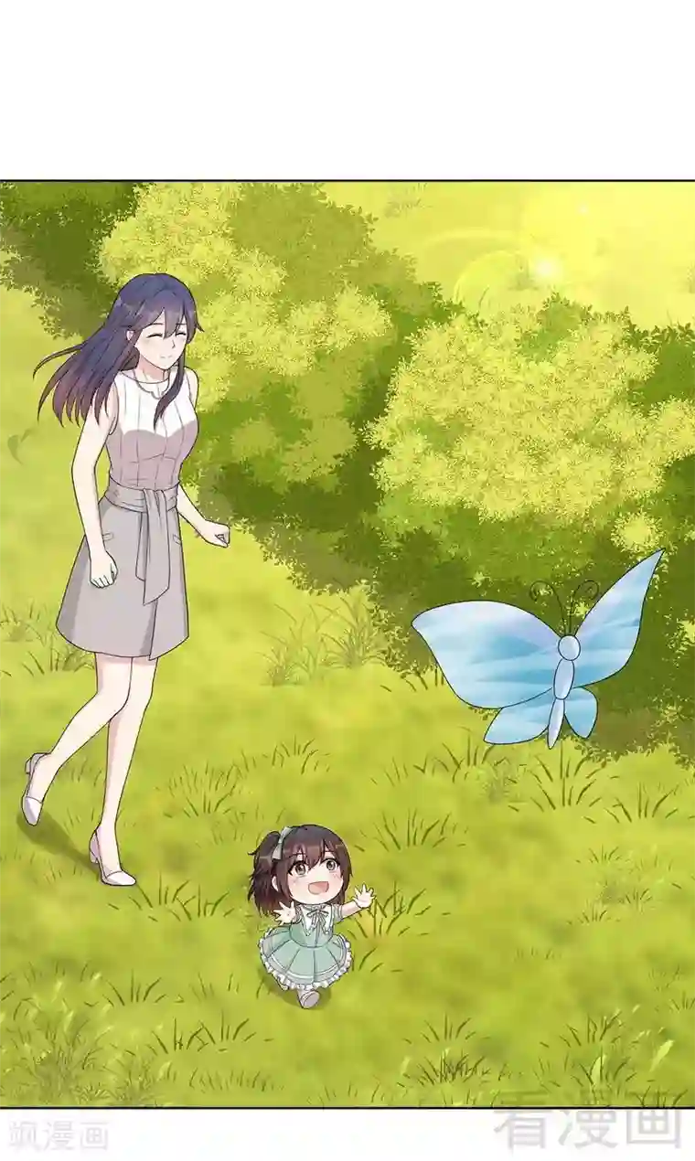 男神萌宝一锅端第93话 人心险恶