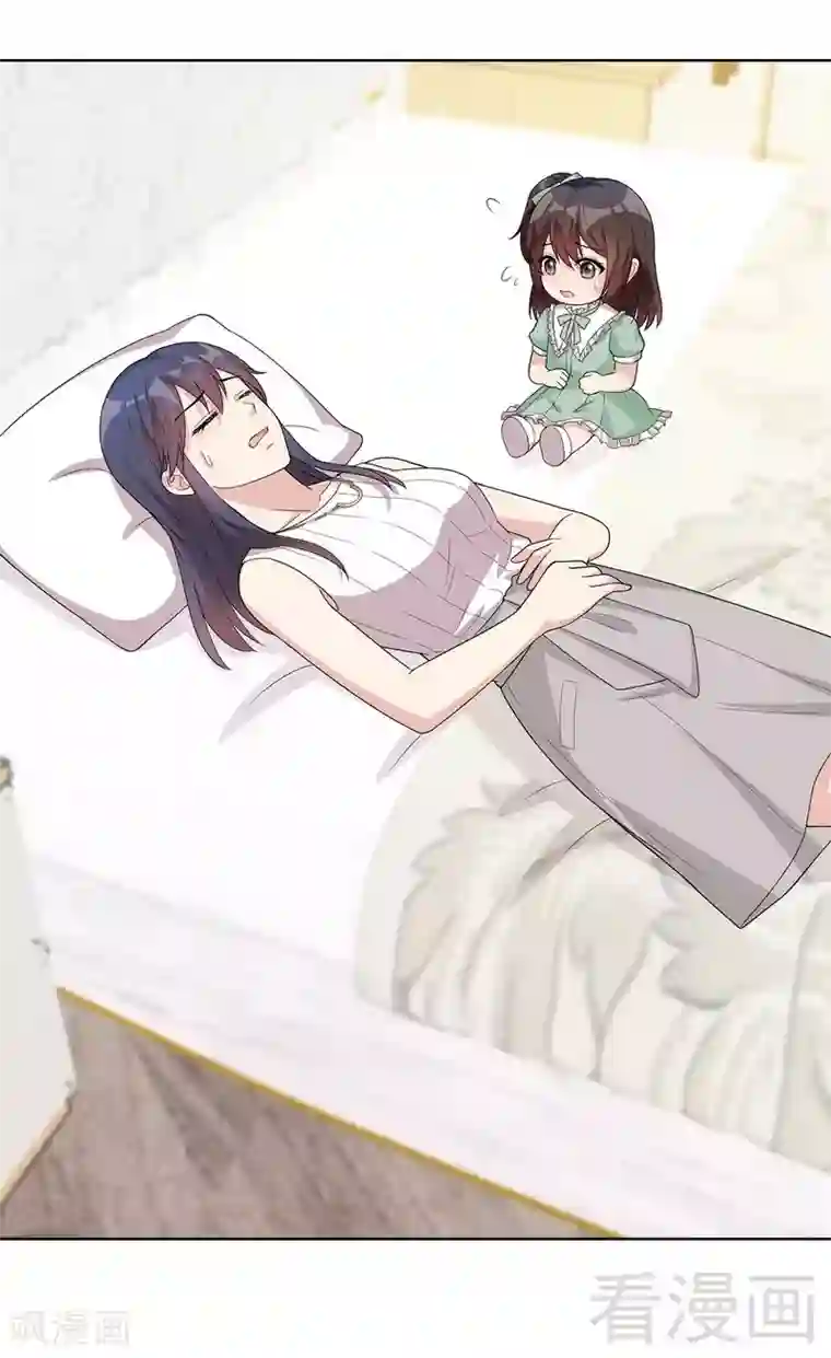 男神萌宝一锅端第93话 人心险恶