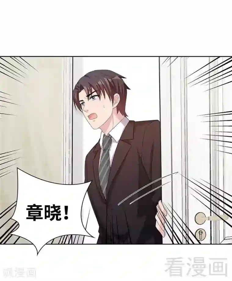 男神萌宝一锅端第93话 人心险恶