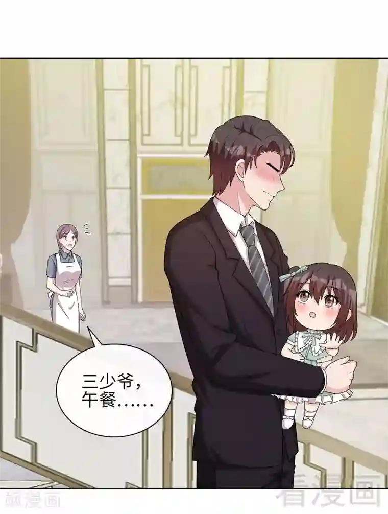 男神萌宝一锅端第93话 人心险恶