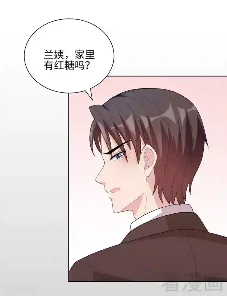 男神萌宝一锅端第93话 人心险恶