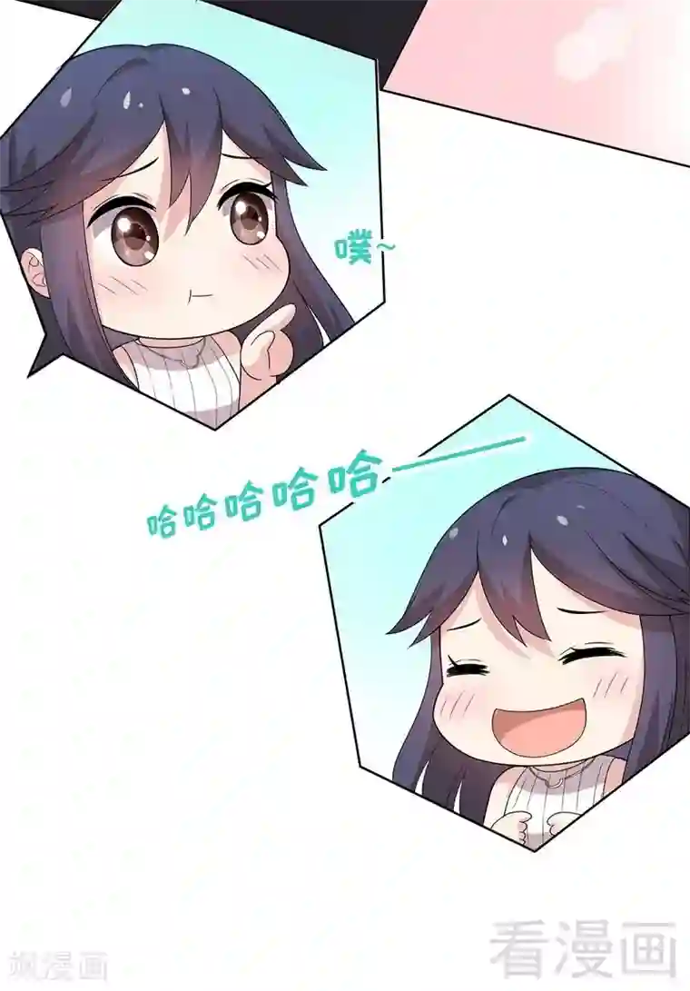 男神萌宝一锅端第94话 慕总在线教你追人