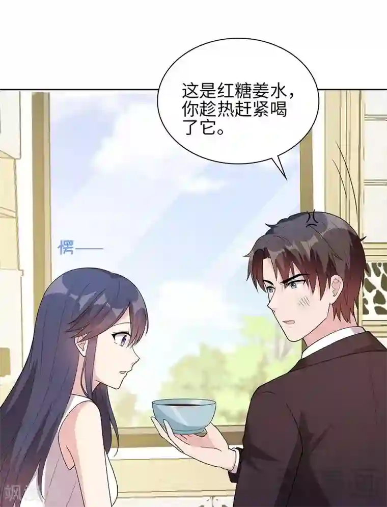 男神萌宝一锅端第94话 慕总在线教你追人