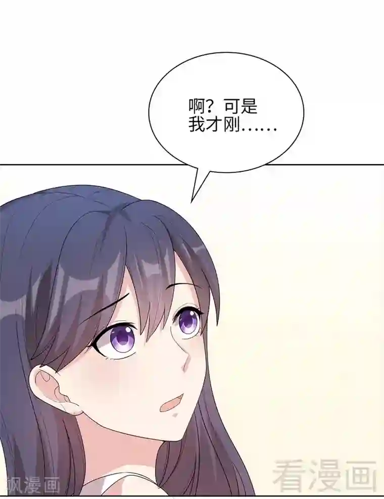 男神萌宝一锅端第94话 慕总在线教你追人