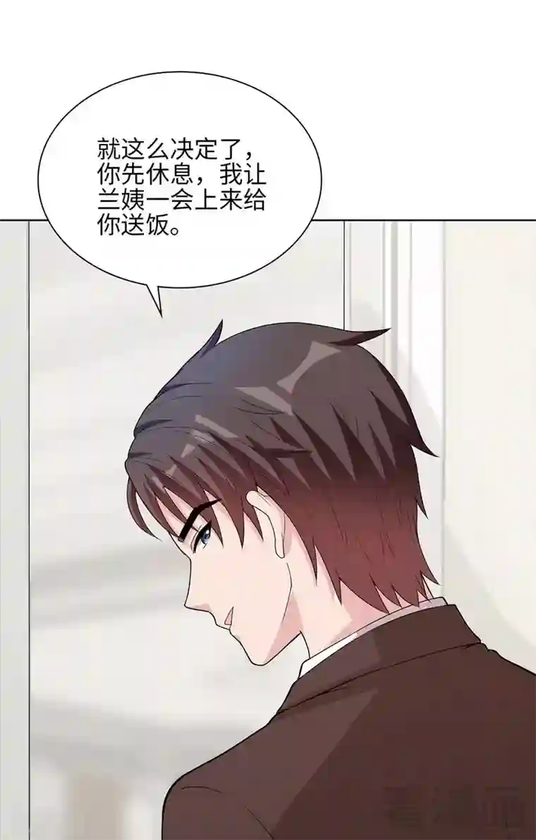 男神萌宝一锅端第94话 慕总在线教你追人