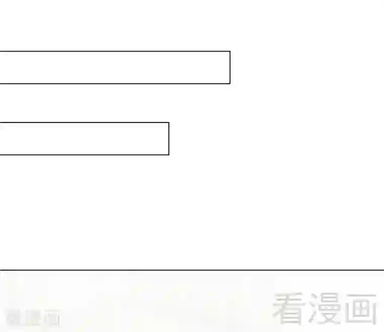 男神萌宝一锅端第94话 慕总在线教你追人