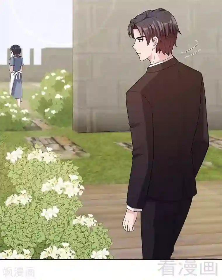 男神萌宝一锅端第94话 慕总在线教你追人