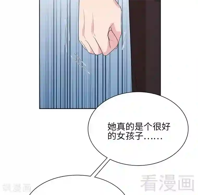 男神萌宝一锅端第94话 慕总在线教你追人