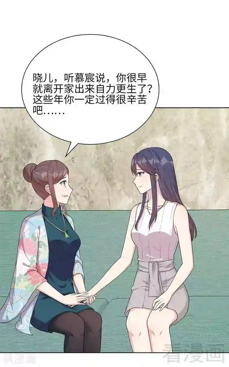 男神萌宝一锅端第95话 惊魂一刻