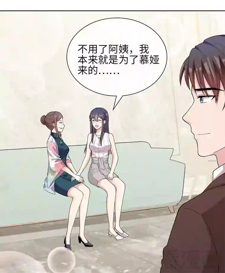 男神萌宝一锅端第95话 惊魂一刻