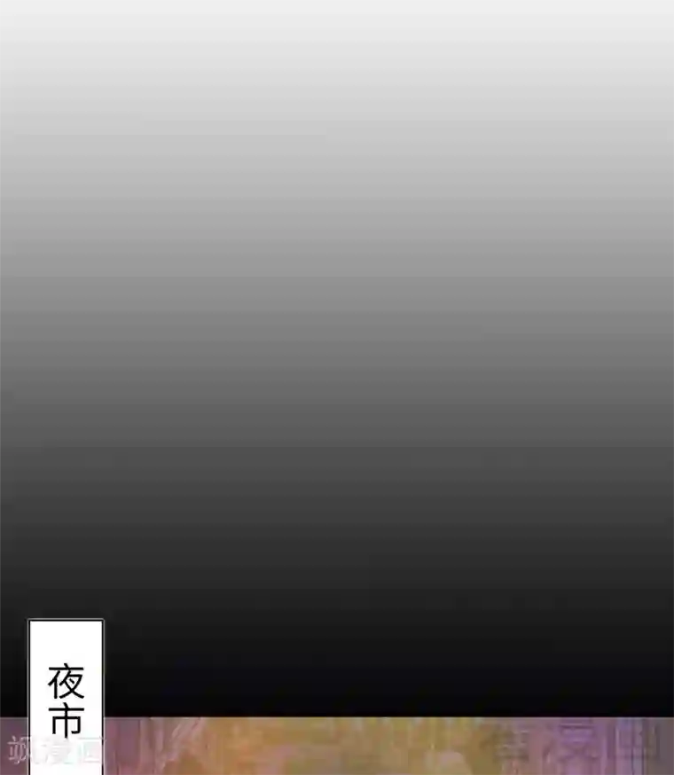 男神萌宝一锅端第95话 惊魂一刻