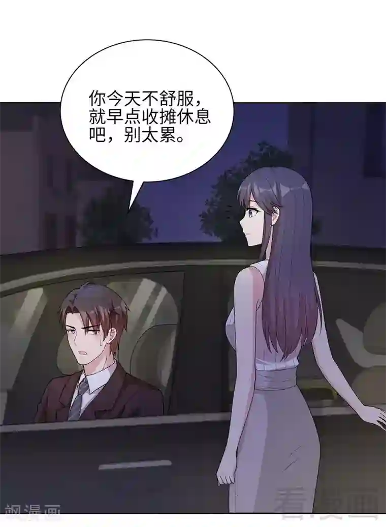 男神萌宝一锅端第95话 惊魂一刻