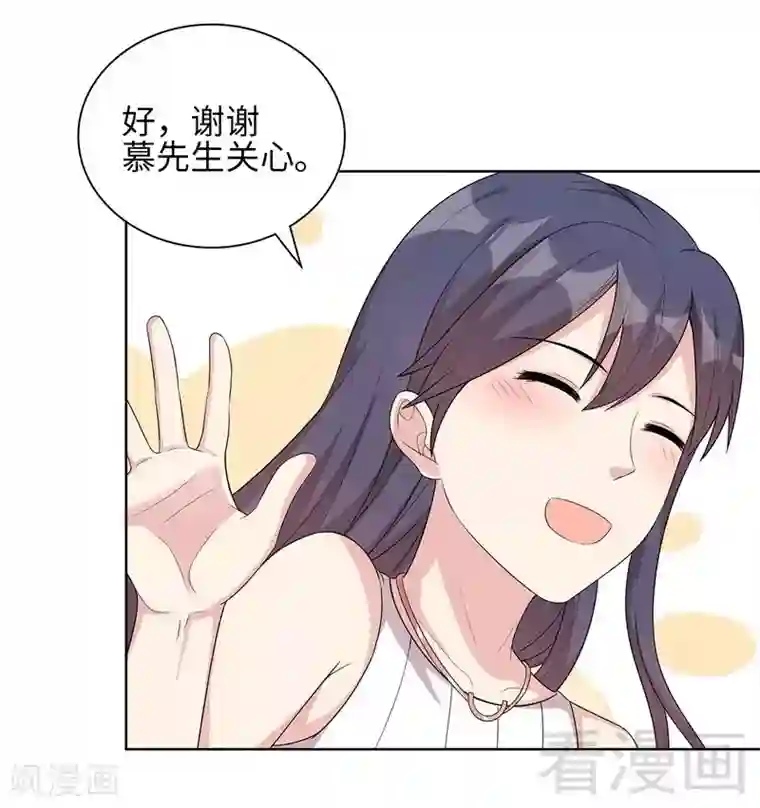 男神萌宝一锅端第95话 惊魂一刻