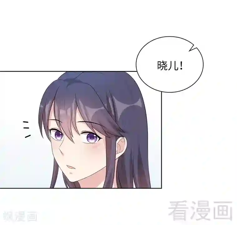 男神萌宝一锅端第95话 惊魂一刻