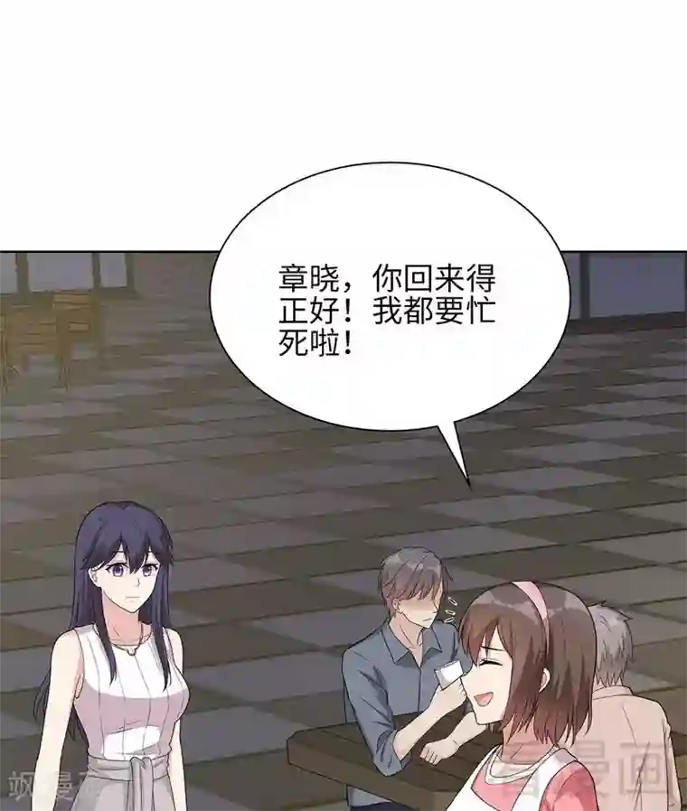 男神萌宝一锅端第95话 惊魂一刻