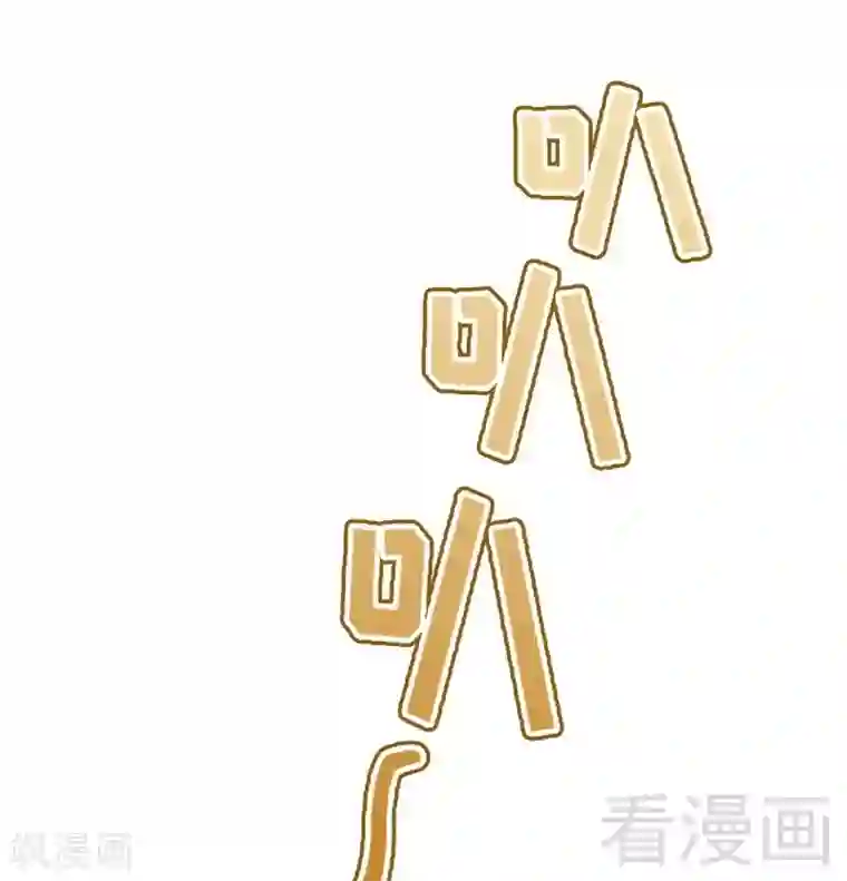 男神萌宝一锅端第95话 惊魂一刻