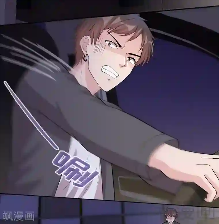 男神萌宝一锅端第95话 惊魂一刻