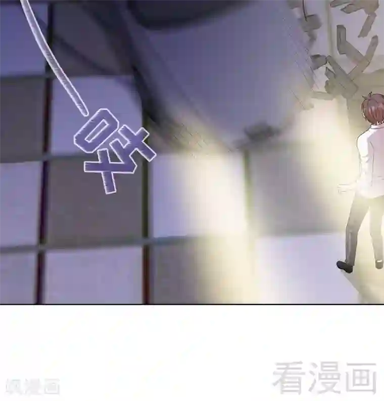 男神萌宝一锅端第95话 惊魂一刻