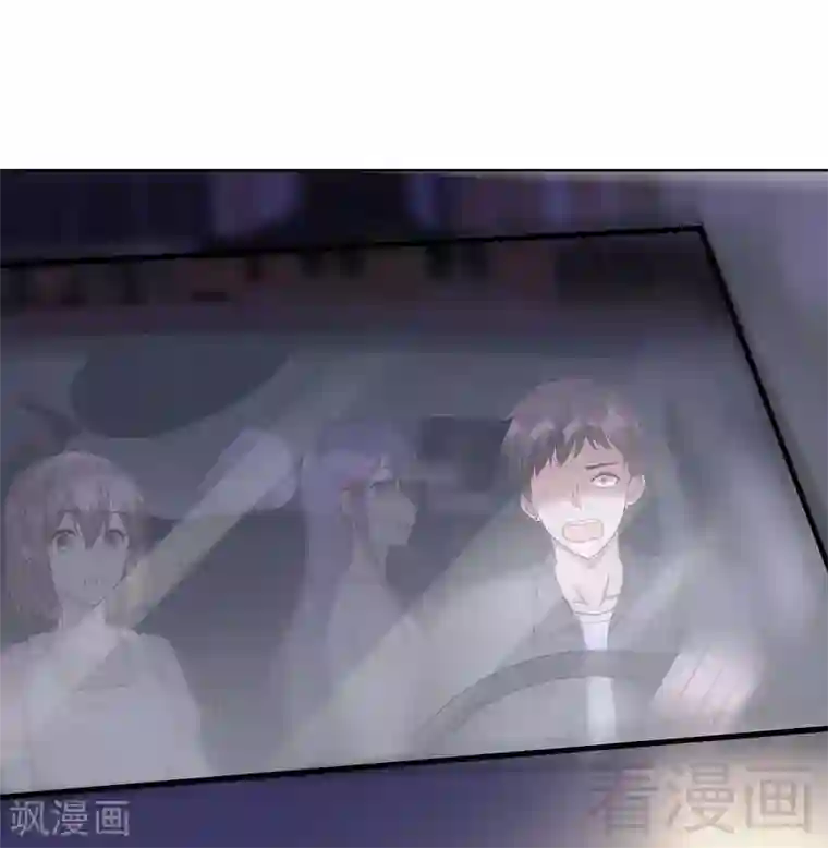 男神萌宝一锅端第95话 惊魂一刻