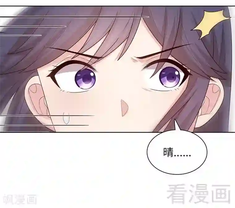 男神萌宝一锅端第95话 惊魂一刻