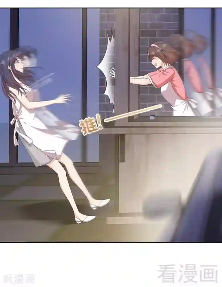 男神萌宝一锅端第95话 惊魂一刻